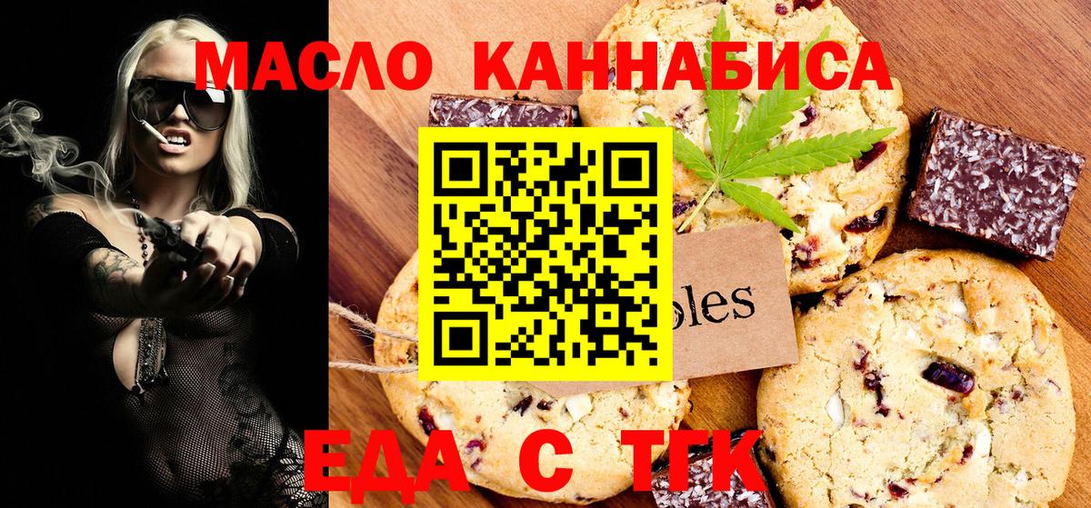 Alpha PVP СОЛЬ кристаллы  Меф  Героин  Кокаин  Бузулук  Где купить  Меф   Вход с VPN  Канабис  ТГК  ГАШИШ  Бошки Шишки 