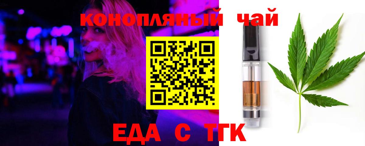 Бузулук  Canna-Cookies конопля  Вход с VPN 
