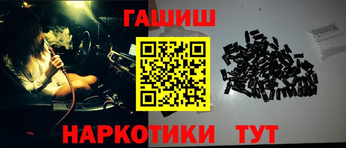 ГАШ индика сатива Бузулук