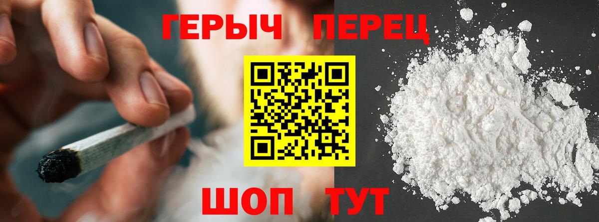  КОКАИН Бузулук