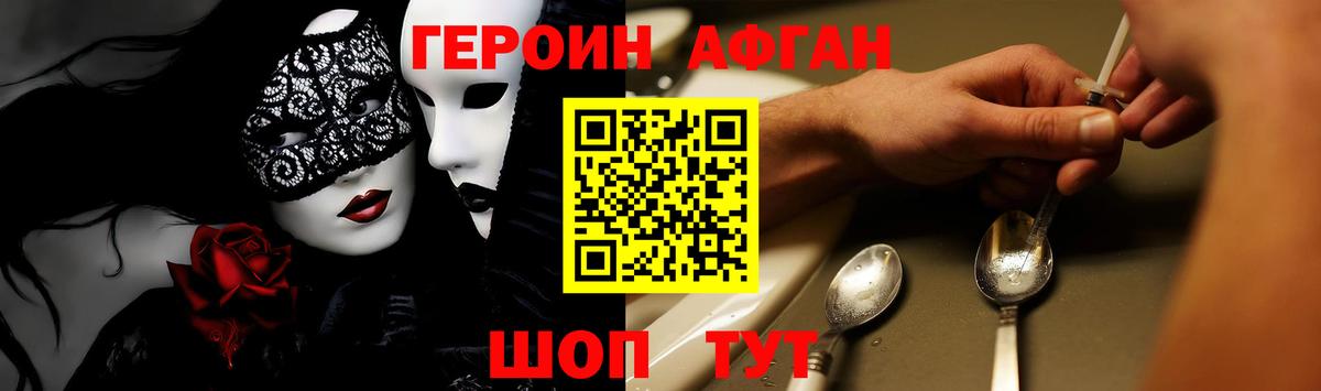 Бузулук  ГЕРОИН гречка  Героин  Вход с VPN 