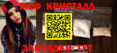 альфа пвп VHQ Малоярославец
