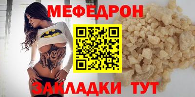 альфа пвп VHQ Малоярославец