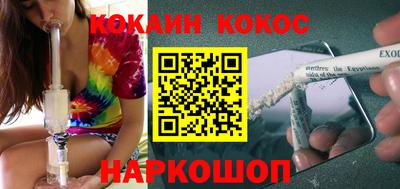 кокаин VHQ Малгобек