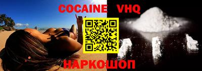 альфа пвп VHQ Малоярославец