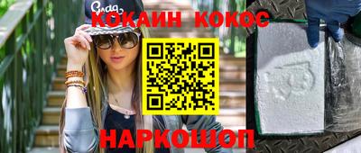 экстази Мариинск