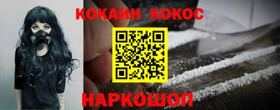 кокаин VHQ Малгобек