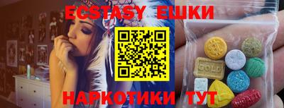 альфа пвп VHQ Малоярославец