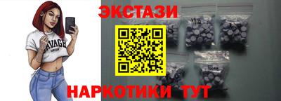 экстази Мариинск