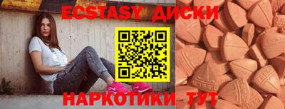 альфа пвп VHQ Малоярославец