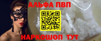 кокаин VHQ Малгобек