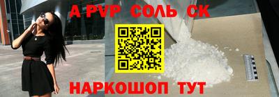 экстази Мариинск