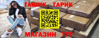 экстази Мариинск