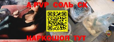 альфа пвп VHQ Малоярославец