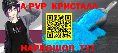 экстази Мариинск