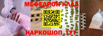 альфа пвп VHQ Малоярославец