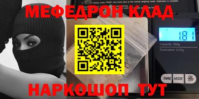 альфа пвп VHQ Малоярославец