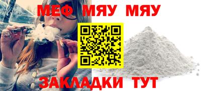 альфа пвп VHQ Малоярославец