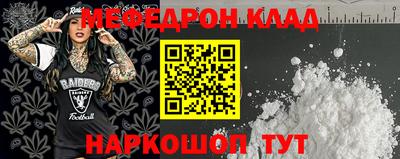 альфа пвп VHQ Малоярославец