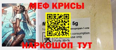 альфа пвп VHQ Малоярославец