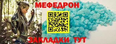 альфа пвп VHQ Малоярославец