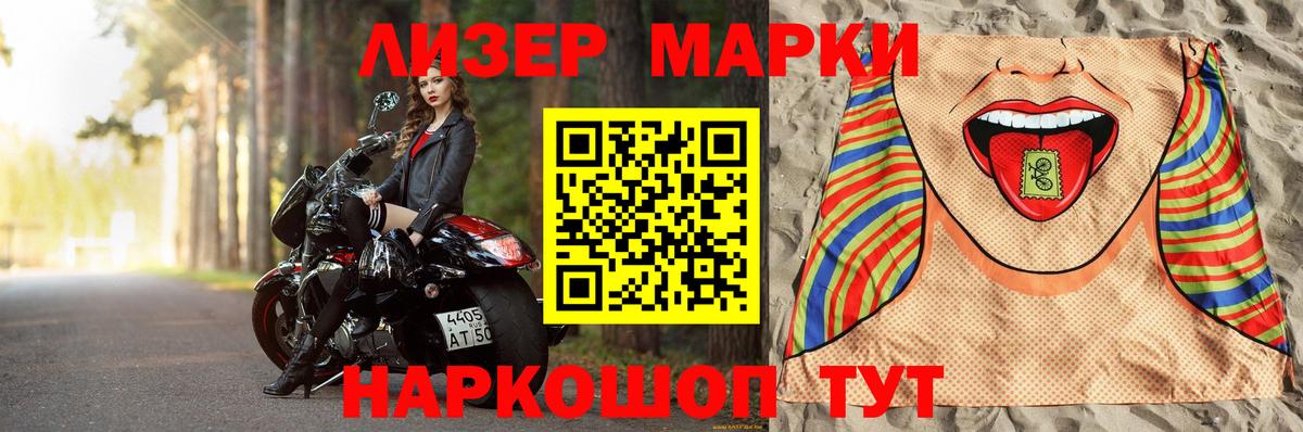 Лсд 25 экстази кислота Бузулук