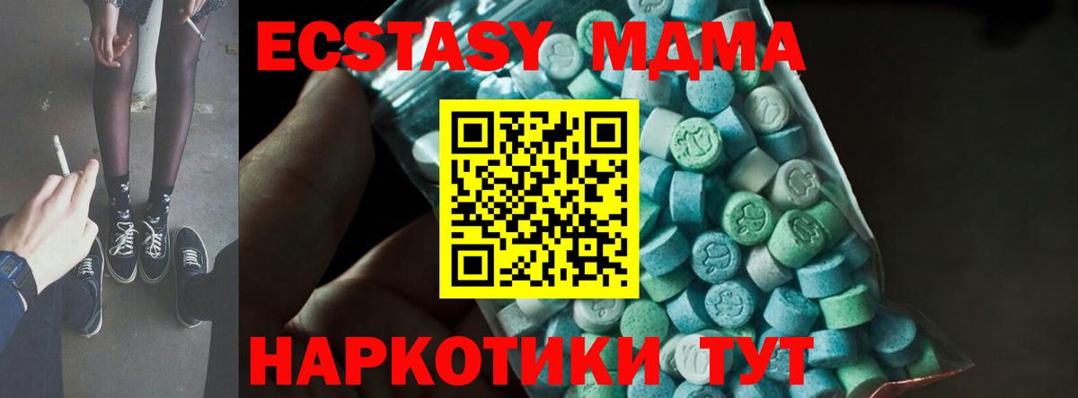МДМА VHQ Бузулук