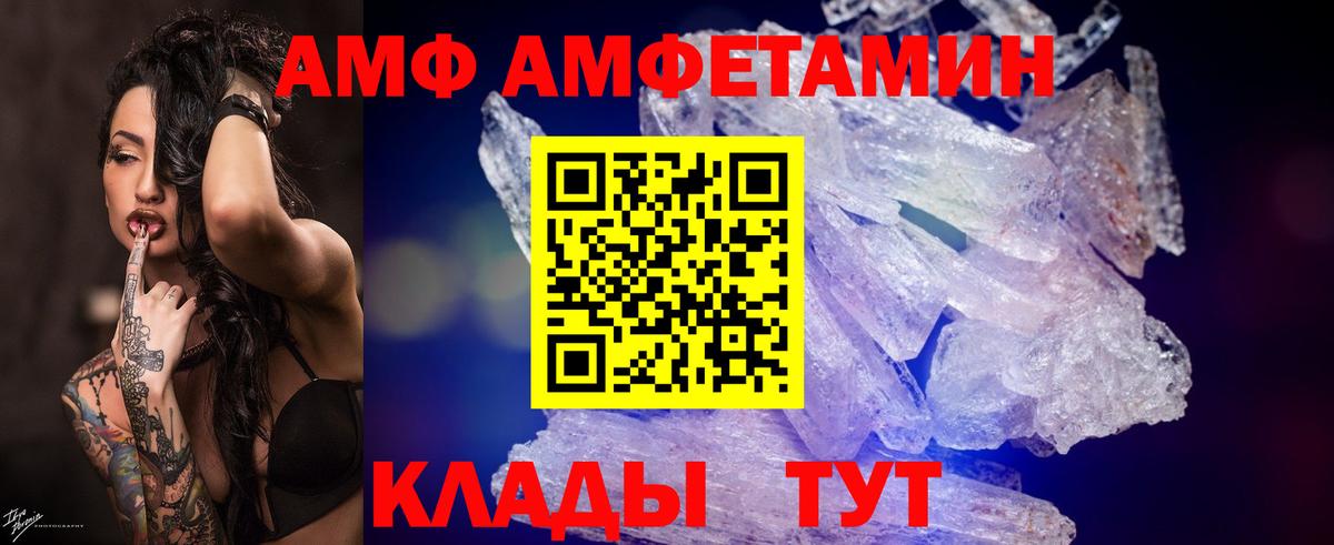 Метамфетамин витя  Вход с VPN  Бузулук 