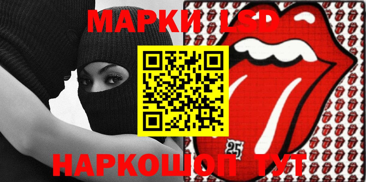 Бузулук  Марки NBOMe 1,8мг  Вход с VPN 