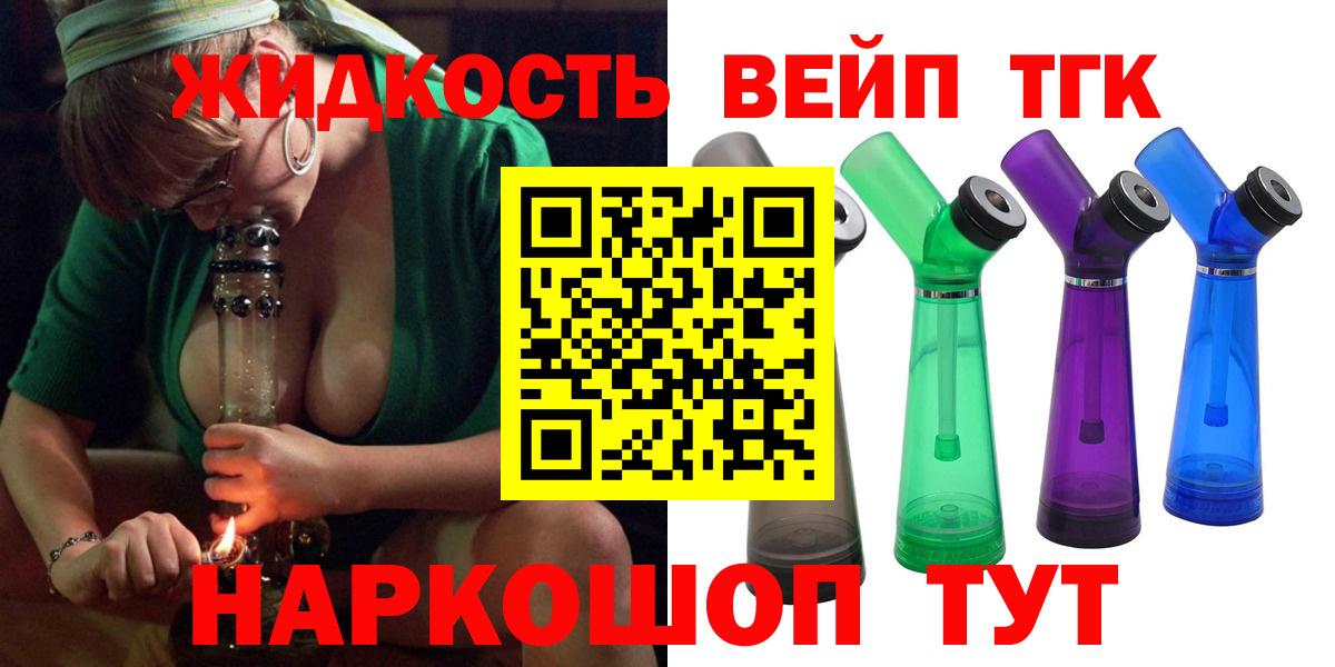 OMG ссылки  ТГК THC oil  Вход с VPN  Бузулук  где можно купить  