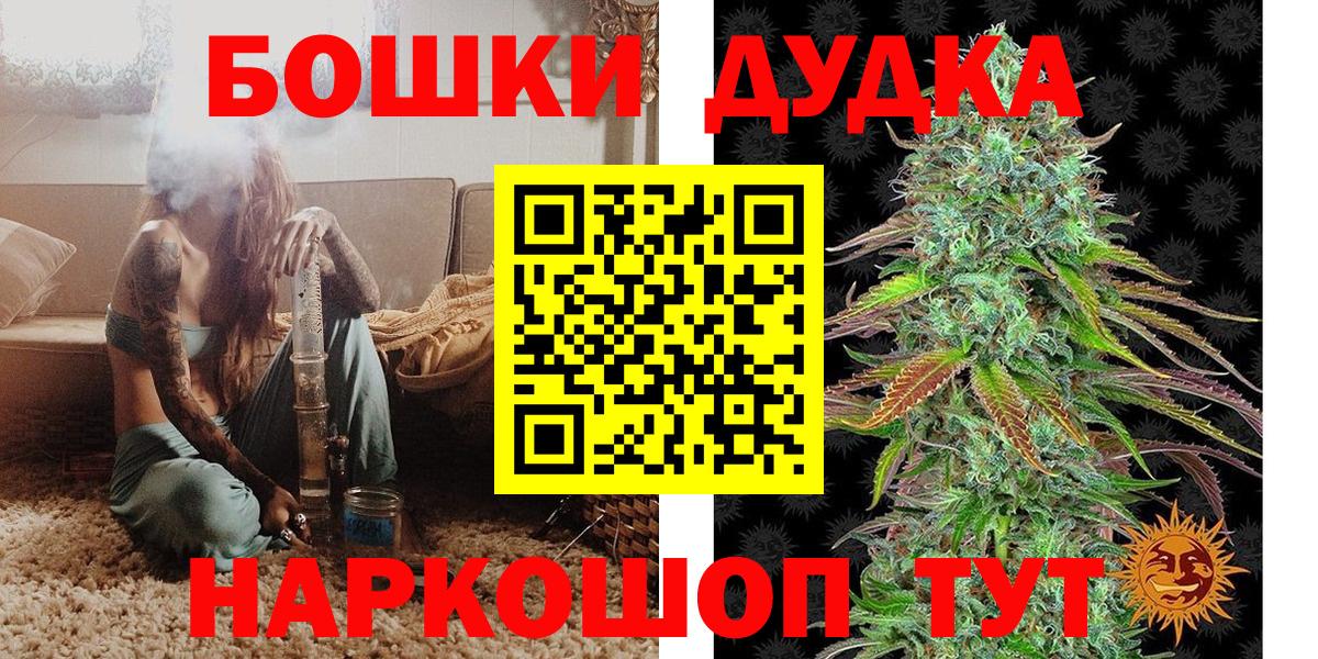Канабис сатива Бузулук